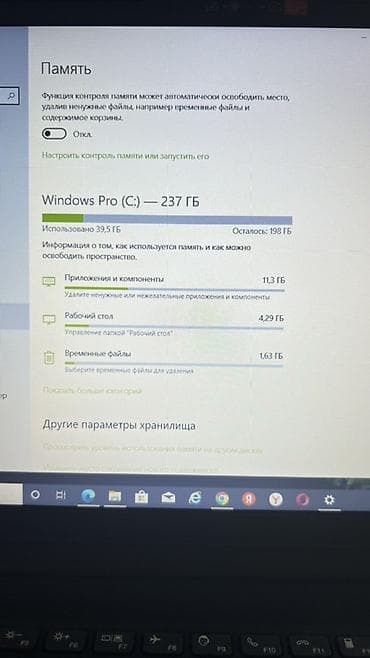 tomahawk x5: Ноутбуки LENOVO для учебы и офисных задач в количестве 18 штук — 3