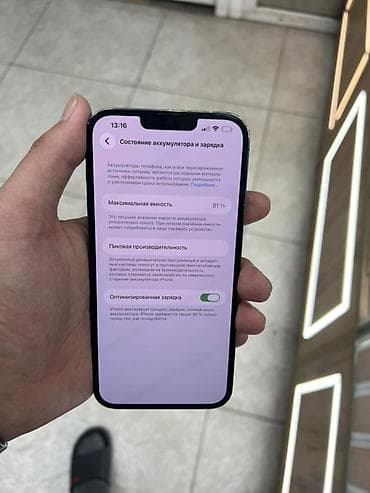 айфон 13 512 гб цена бишкек: IPhone 13 Pro Max, 256 ГБ, Alpine Green — 5