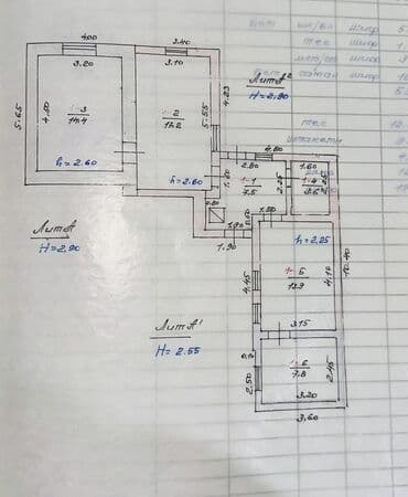 купить пол дома бишкек: Полдома, 64 м², 3 комнаты, Риэлтор, Старый ремонт — 9