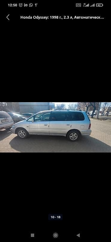 отдаю дешево: Honda Odyssey: 1998 г., 2.3 л, Автомат, Минивэн — 6