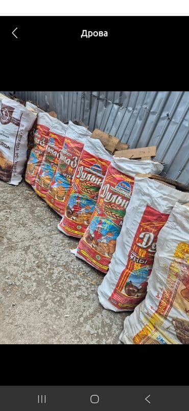 дрова береза: Дрова Бесплатная доставка — 1