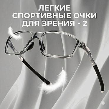 очки подводные: Для зрения очки очки, Унисекс, Цвет оправы: Серый, Новый — 1