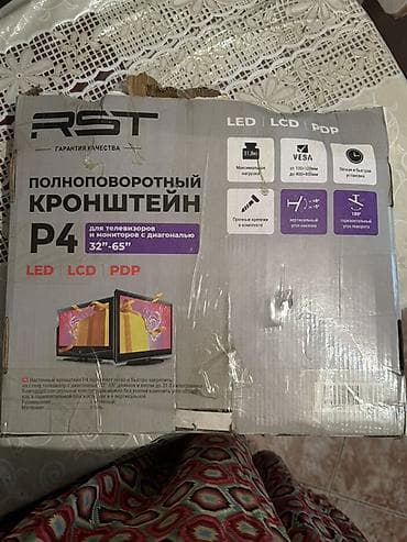 телево: Полно поворотный кронштейн RST P4 для телевизоров и мониторов Новый — 2