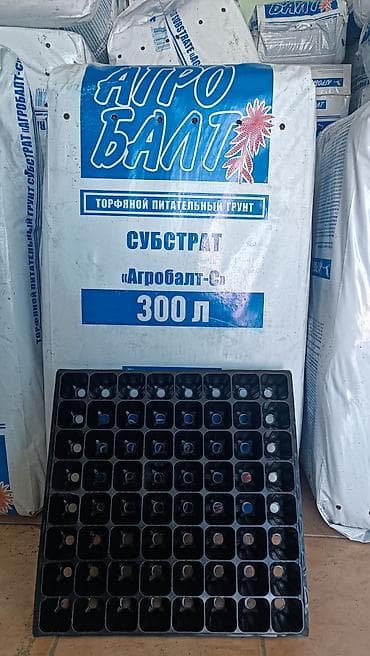 купить пластиковые бочки 200 л бу: Торфяной питательный грунт «Агробалт‑С» - Тип: готовый субстрат на — 1