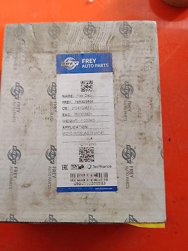 crazy drift: Муфта эластичная (Flex Disc) Frey Auto Parts - Бренд: Frey Auto Parts — 1