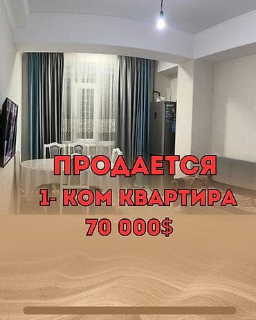 Квартиры: 1 комната, 44 м², Элитка, 6 этаж, Евроремонт — 1