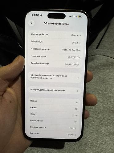 айфон х с макс: IPhone 15 Pro Max, 256 ГБ, Black Titanium — 7