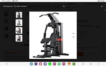 Спорт и отдых: Профессиональная беговая дорожка - Мощная электрическая беговая — 6