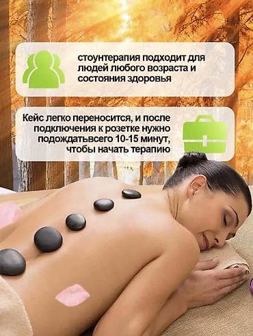 Медицинское оборудование: Натуральные камушки для массажа-это настоящий подарок для вашего лица — 7