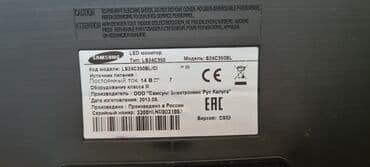 изогнутый монитор купить: Монитор, Samsung, Колдонулган, LED, 23" - 24" — 4