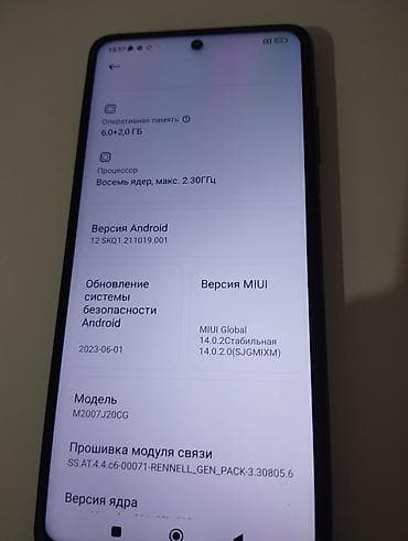 hidden camera: Poco X3 NFC, Б/у, 128 ГБ, цвет - Синий, 2 SIM — 5