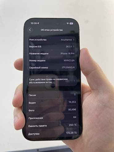 ipone 5: IPhone 16 Pro, Б/у, 256 ГБ, Natural Titanium, 90 % — 3