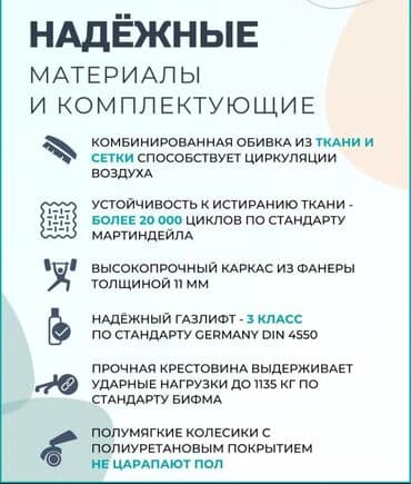 кресло компьютерные: Представляем офисное компьютерное кресло, идеально сочетающее комфорт — 5