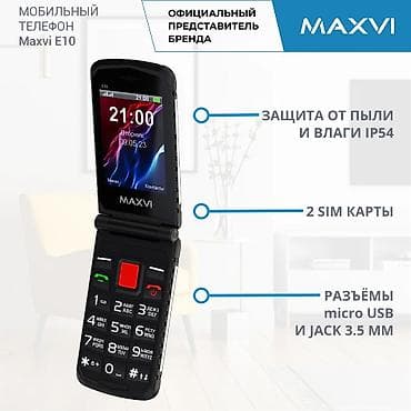 открытый: Телефон-раскладушка с двумя экранами Maxvi E10 красный MAXVI E10 — — 4