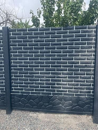 Секция забора из декоративного бетона с фактурой “кирпич” и цоколем