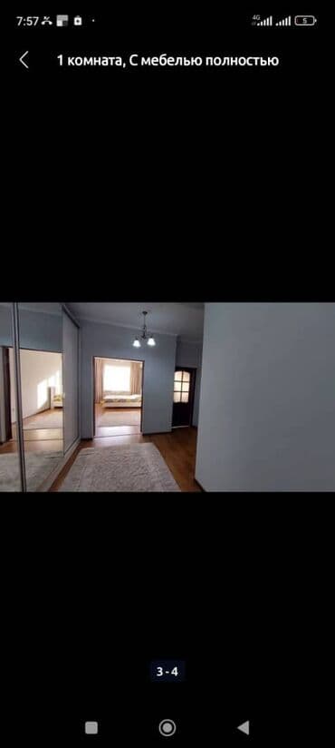 суточный дом в бишкеке: 1 бөлмө, Душ кабинасы, Жаздык, жууркан-төшөк каптары, Кондиционер — 3