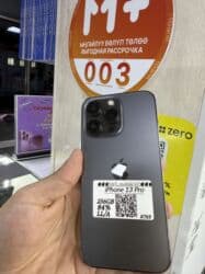 айфон 13 новый: IPhone 13 Pro, Б/у, 256 ГБ, Черный, Защитное стекло, 84 % — 1