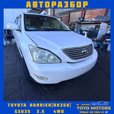 автозапчасти бишкек дордой: Авторазбор из Японии, все запчасти на данные модели в наличии — 1