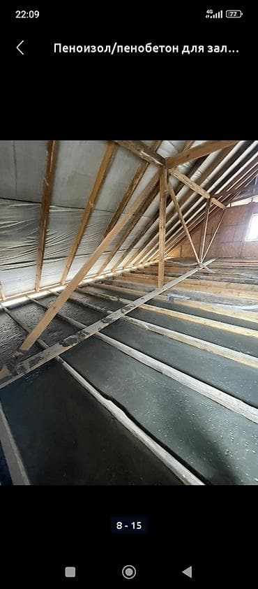пена утипления: Утепление кровли и перекрытий пеной-изолом/пенобетоном — 1