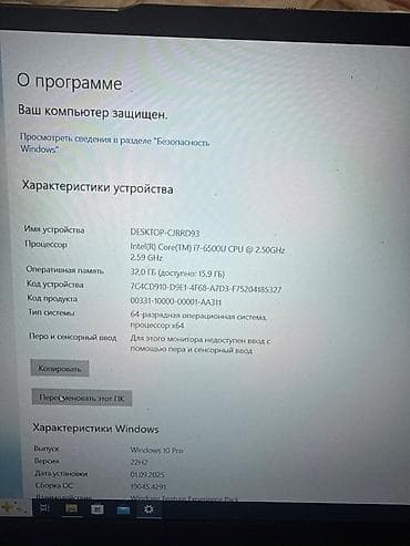 thinkpad t470: Ноутбук Основные характеристики: - Процессор: Intel Core i7‑6500U — 3
