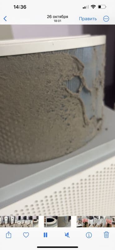 айфон 12 про макс цена в бишкеке 256 гб бу: Воздухоочиститель MiJia Напольный, До 50 м², НЕРА — 2