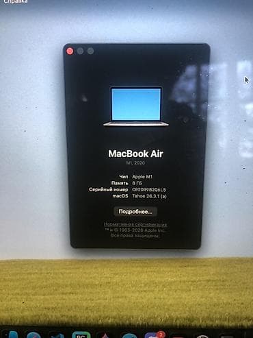 Apple MacBook Air 13" (M1, 2020) - Чип: Apple M1 - ОЗУ: 8 ГБ -