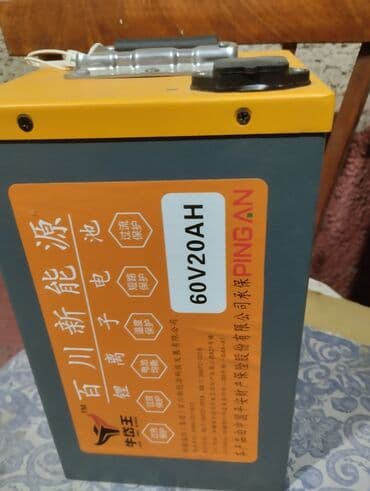 оригинальные расходные материалы basf фотобумага: Аккумуляторы — 2