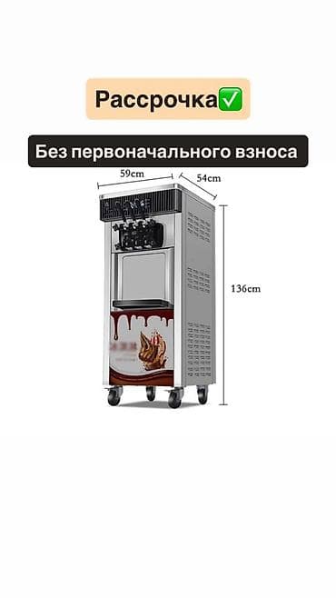 планитарный миксер: Профессиональный фризер для мягкого мороженого (напольный) - 3 — 4