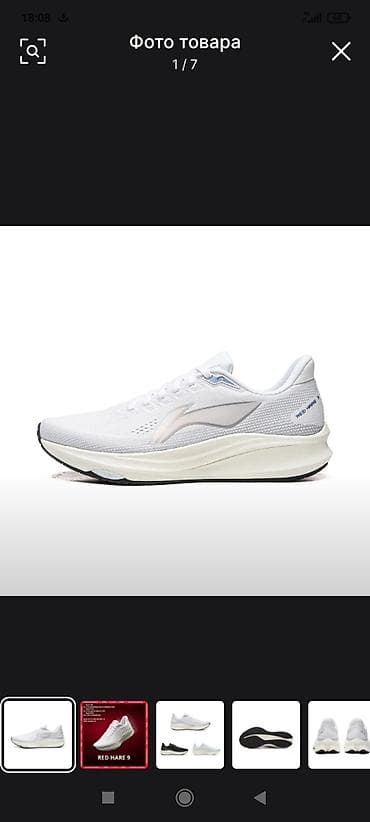 Кроссовки для бега Li-Ning Red Hare 9 (Feidian/Red Hare серия) -