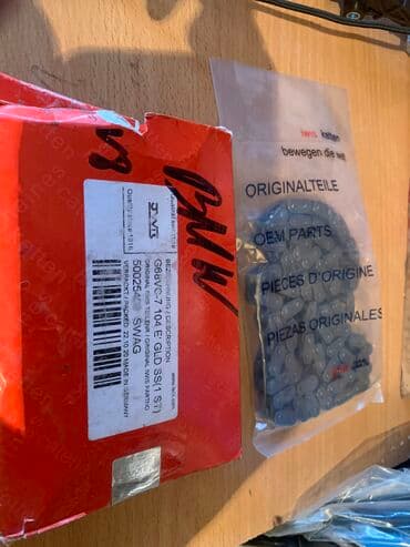 м52: Цепь BMW Новый, Аналог, Китай — 2