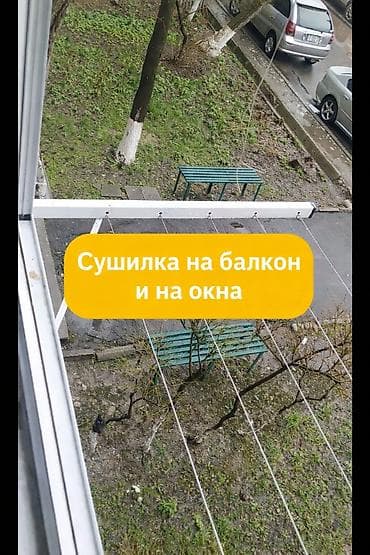 Сушилка, цвет - Белый, Новый at lalafo.kg Сушилка, цвет - Белый, Новый