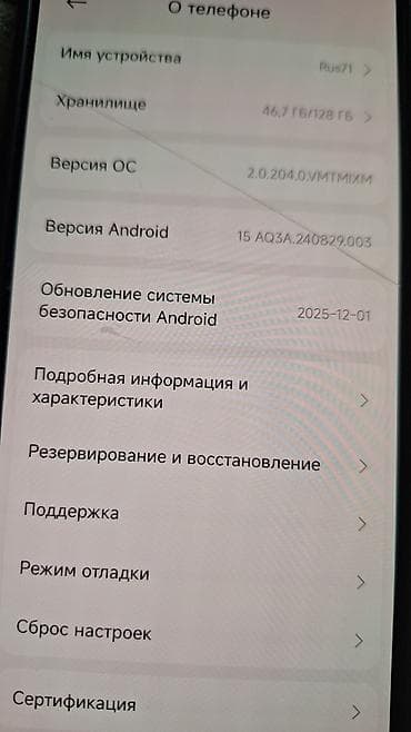 Xiaomi, 12 Pro, Б/у, 128 ГБ, цвет - Черный, 2 SIM