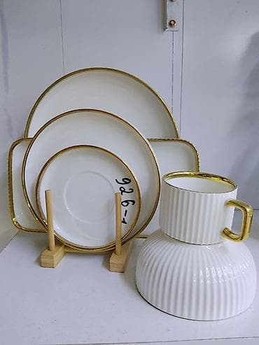Набор посуды из фарфора с золотистой отделкой. Состав набора: -
