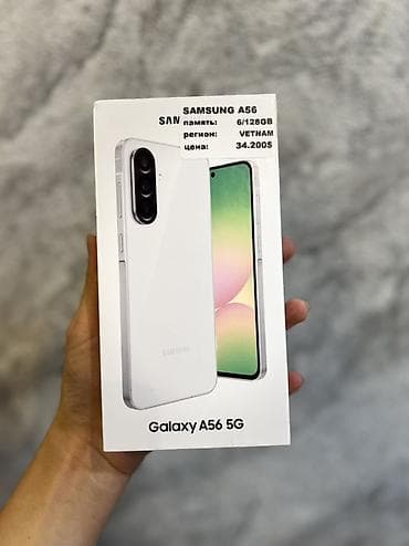 Samsung Galaxy A56 5G, Новый, 128 ГБ, цвет - Белый, В рассрочку, 2 SIM
