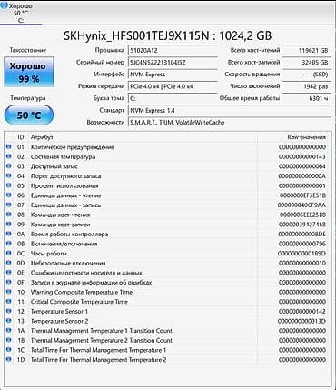 note 21: Игровой, Б/у, AMD Ryzen 9 — 10