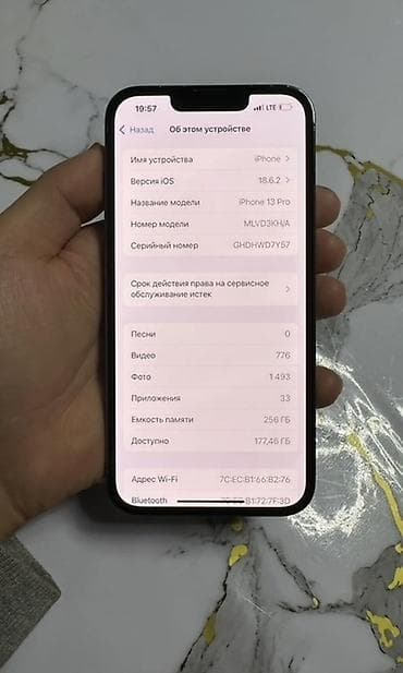 microlab 5 1: IPhone 13 Pro, Б/у, 256 ГБ, Графит, Кабель, 82 % — 6