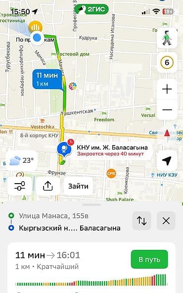 некая: Сдаем 1 комнату (зал) для двоих людей в частном доме. Дом находится в — 2