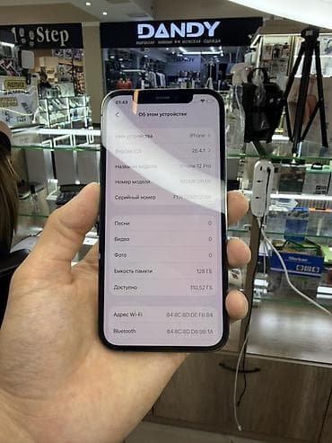 Уюлдук телефондор жана аксессуарлар: IPhone 12 Pro, Колдонулган, 128 ГБ, Кара, 100 % — 3