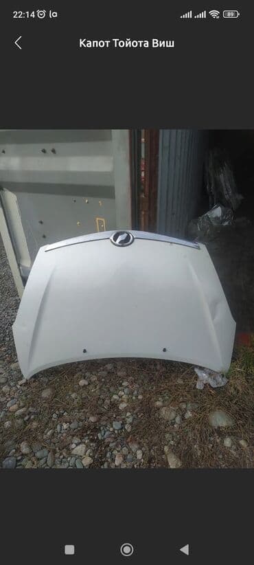 капот хундай: Toyota, Оригинал — 1