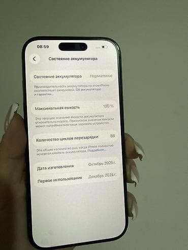 iphone реплика: IPhone 17, 256 ГБ, Черный, Коробка, 100 % — 3