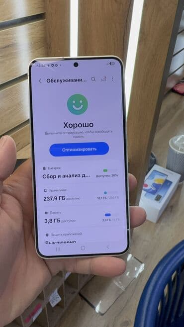 самсунг с 23 ультра 256 гб цена в бишкеке: Samsung Galaxy S24, Колдонулган, 256 ГБ — 16