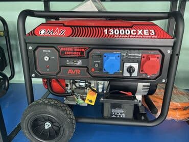 купить генератор бишкек: Генератор 13 кВт — 1