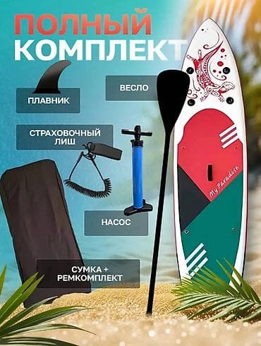 Охота и рыбалка: Лодка, ПВХ, Новый — 1