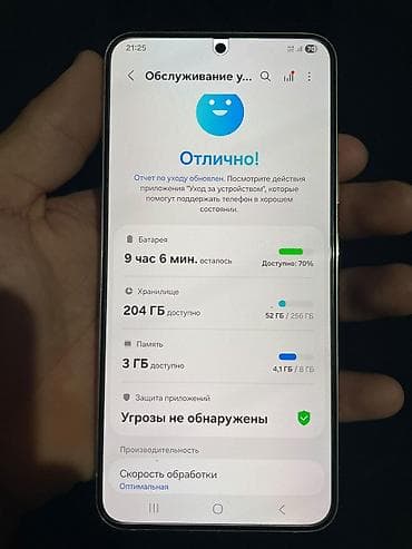б у телефоны по низкой цене: Samsung Galaxy S22 Plus, Б/у, 256 ГБ, цвет - Розовый, 1 SIM — 8