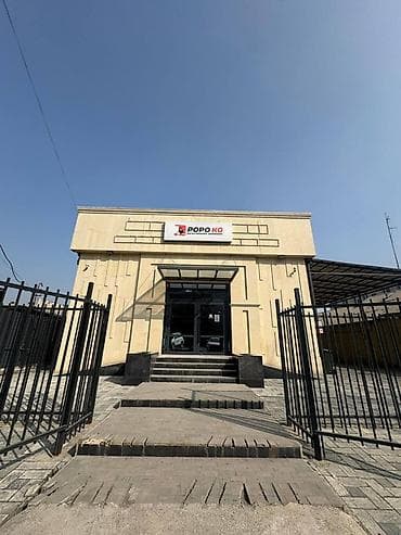 энергетиков: Продаётся коммерческое помещение с отличной локацией и готовой — 1