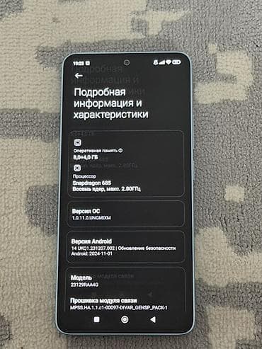 xiaomi pad 7 бишкек: Redmi, Redmi Note 13, Б/у, 256 ГБ, цвет - Голубой, 2 SIM — 3