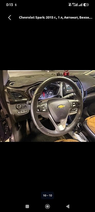 нисан гтер: Chevrolet Spark: 2015 г., 1 л, Автомат, Бензин, Хэтчбэк — 4