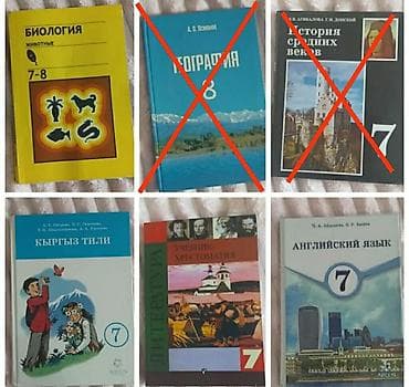 solutions elementary: Набор школьных учебников для 7–8 классов. Состав: - Биология — 1