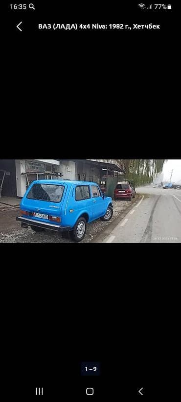 рынок авто бишкек: Чыкан жылы 82 идеял 5 каропка Манас шаары адрес Бостон — 3