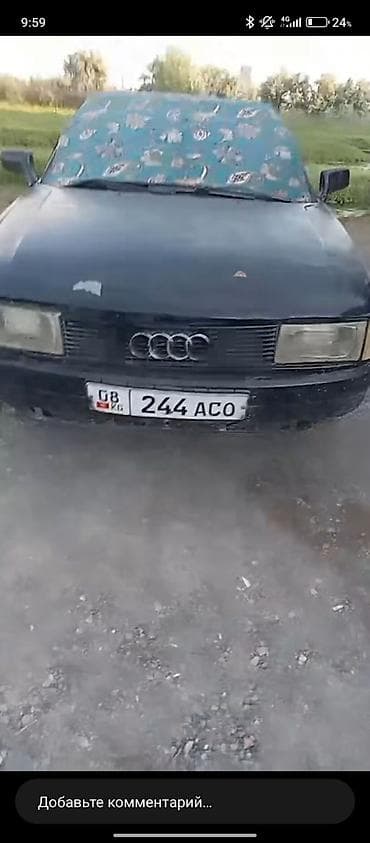 Audi 80: 1989 г., 1.8 л, Механика, Бензин, Седан — 1